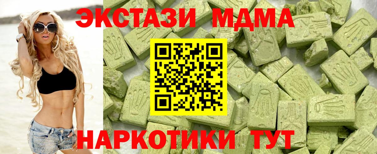MEGA ONION  Экстази louis Vuitton  Вход с VPN  Ecstasy  Экстази TESLA  Йошкар-Ола 