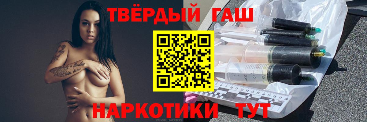 Гашиш гарик Йошкар-Ола