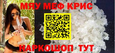 гашишное масло Будённовск