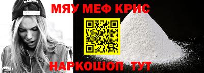 стафф Бугуруслан