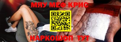 соль ск Бузулук
