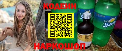 соль ск Бузулук