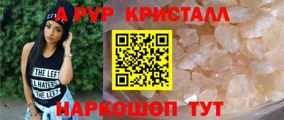 кокаин Гудермес