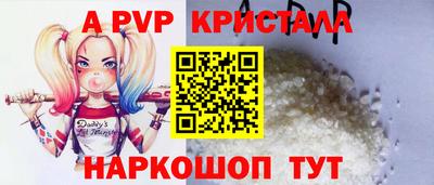 стафф Бугуруслан