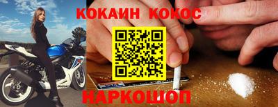 соль ск Бузулук