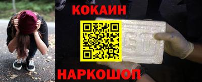 соль ск Бузулук