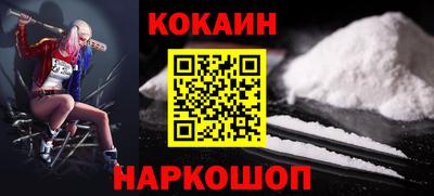 гашишное масло Будённовск