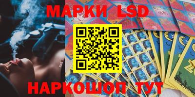 стафф Бугуруслан