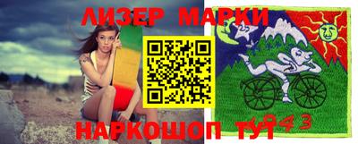 jwh Гуково