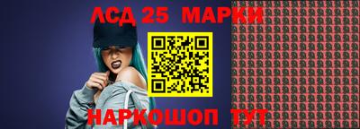 гашишное масло Будённовск