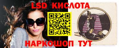 соль ск Бузулук