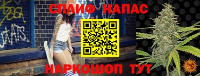 соль ск Бузулук
