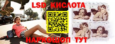 стафф Бугуруслан