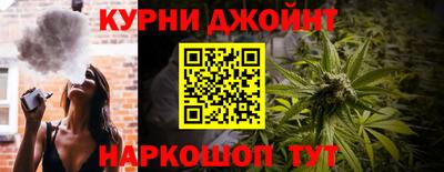 гашишное масло Будённовск