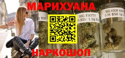 гашишное масло Будённовск