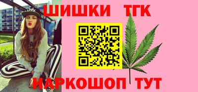 гашишное масло Будённовск