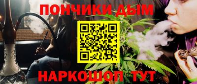 гашишное масло Будённовск