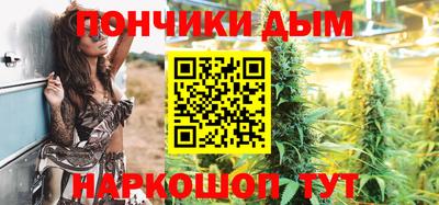 гашишное масло Будённовск