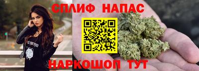 гашишное масло Будённовск