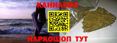 гашишное масло Будённовск