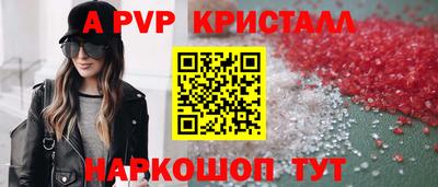 соль ск Бузулук