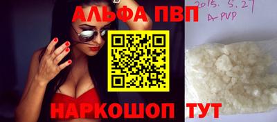 гашишное масло Будённовск