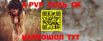гашишное масло Будённовск