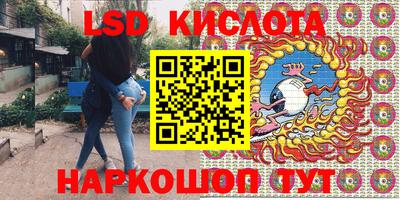гашишное масло Будённовск