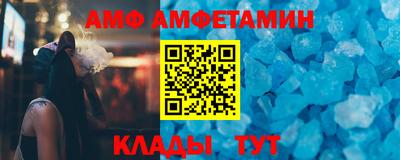 соль ск Бузулук