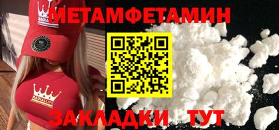 гашишное масло Будённовск