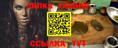 соль ск Бузулук