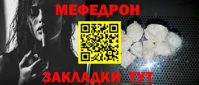 стафф Бугуруслан