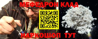 стафф Бугуруслан