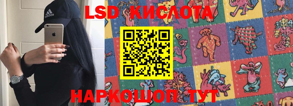 Йошкар-Ола  LSD-25 экстази  Вход с VPN  LSD-25 экстази ecstasy 