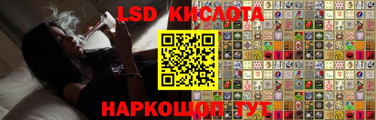 LSD-25 экстази ecstasy Йошкар-Ола