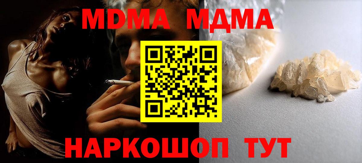 Cocaine Йошкар-Ола