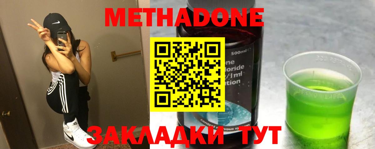 Амфетамин   A-PVP СК кристаллы  ТГК  Кокаин  Гашиш  Лсд 25  Йошкар-Ола  Вход с VPN  МАРИХУАНА  Мефедрон кристаллы 
