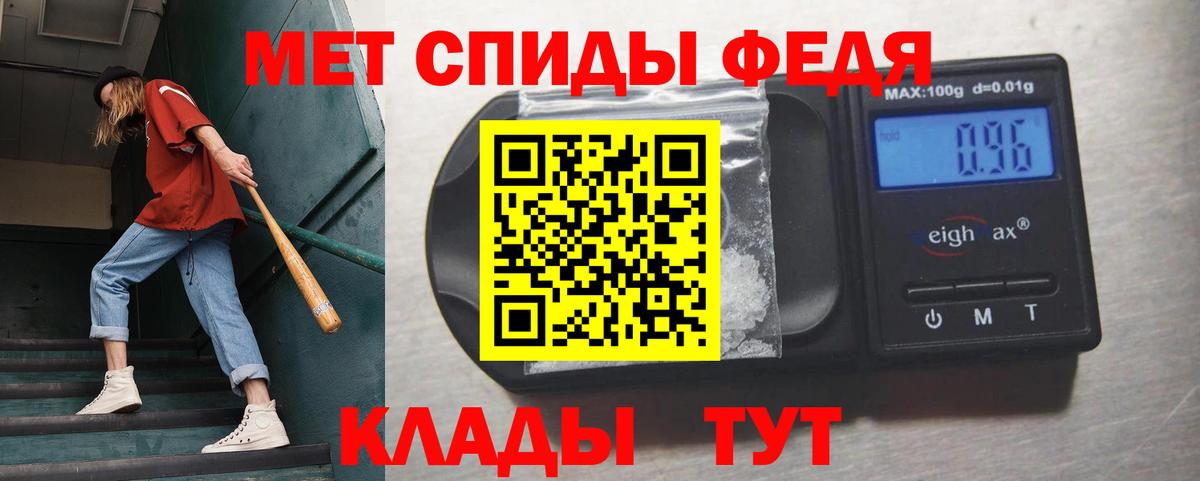 Йошкар-Ола  Метамфетамин витя  Вход с VPN 