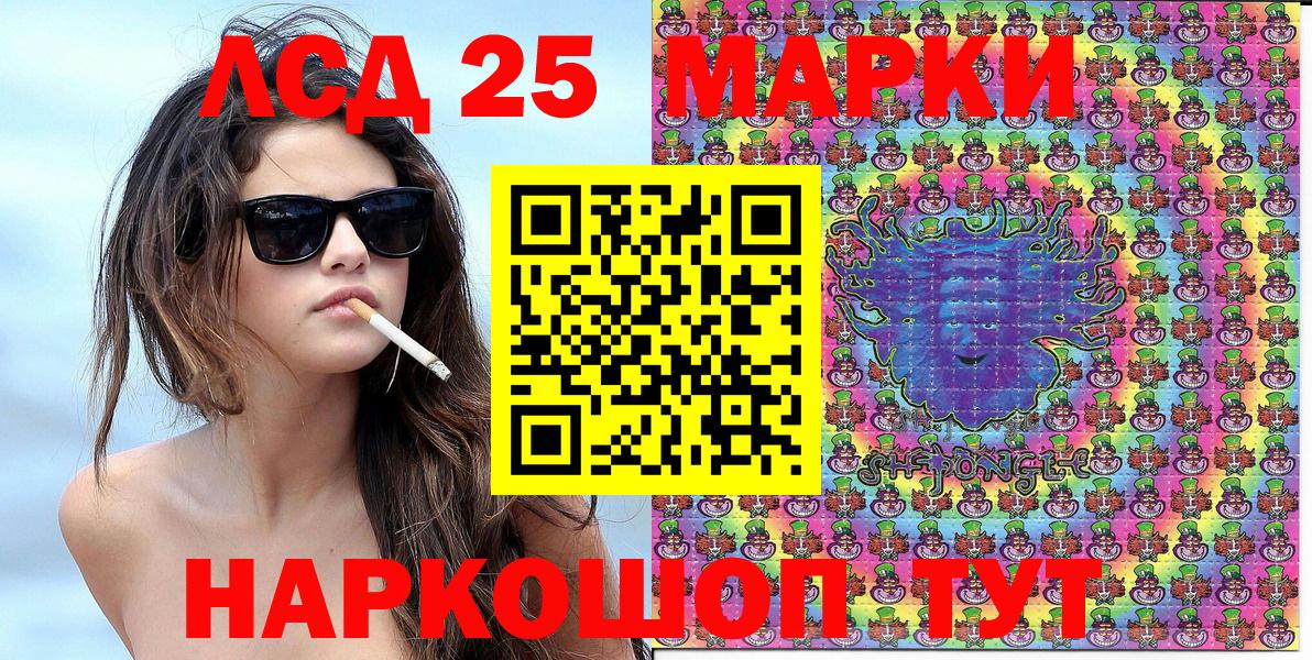 Марки N-bome  Вход с VPN  Йошкар-Ола  Марки NBOMe 1500мкг 