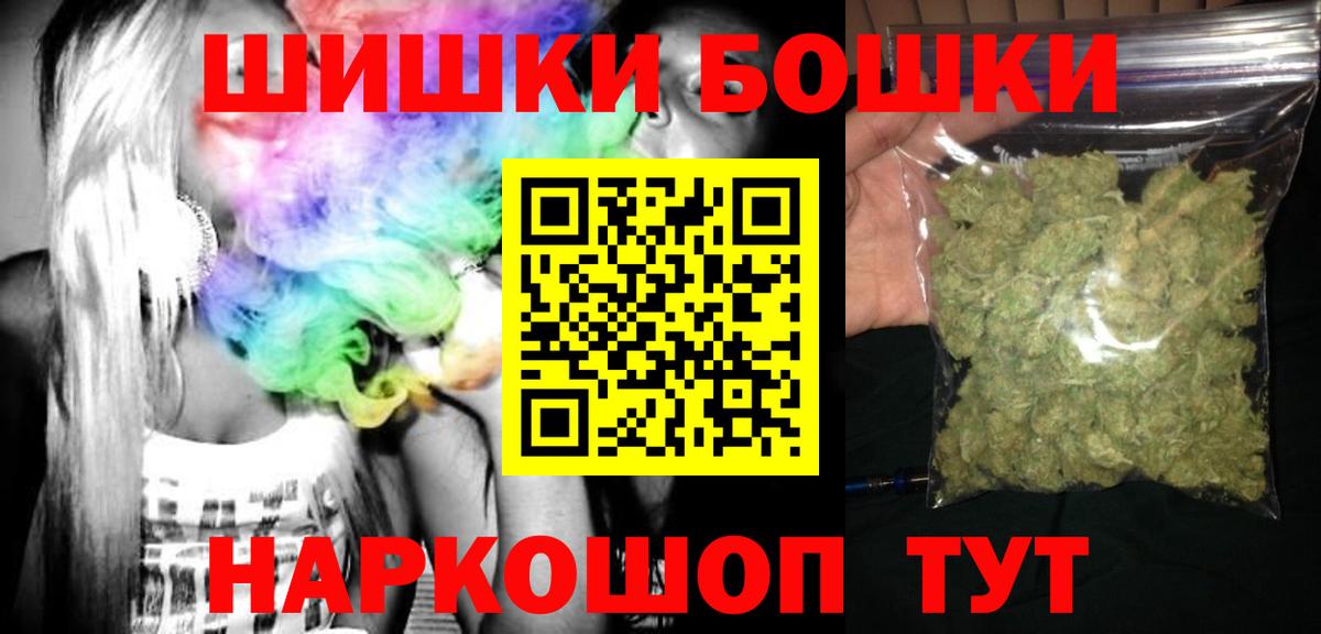 Йошкар-Ола  Канабис конопля  Шишки марихуана сатива  Вход с VPN  Бошки Шишки тримм 